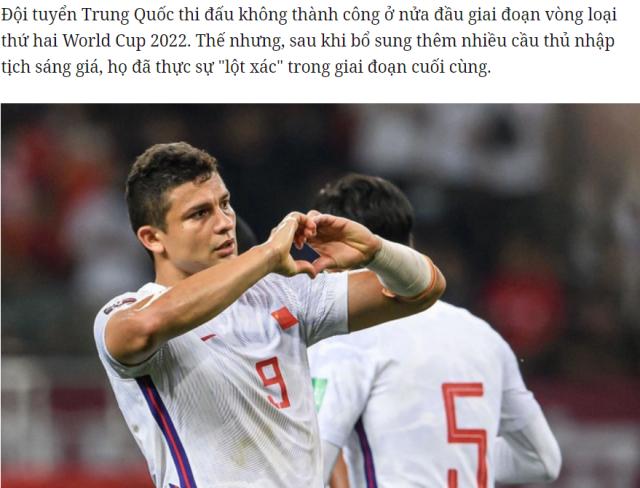 开云体育APP-越媒：中国队最后阶段“变脸” 心悸归化球员+武磊
