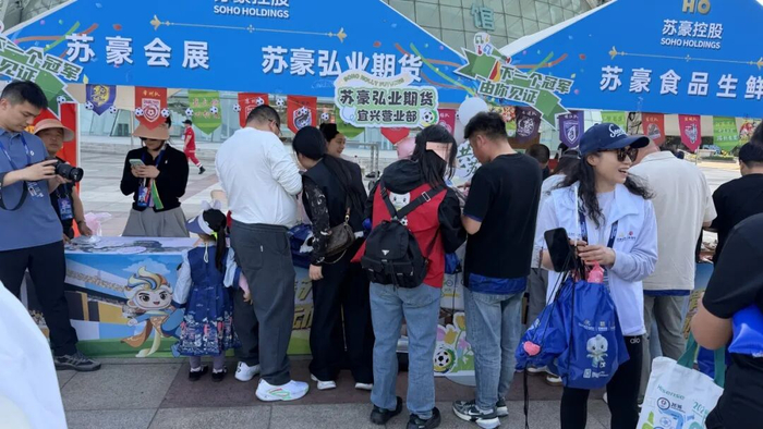 开云体育下载-“苏超”第五周盛事完美收官｜城韵汇绿茵 弘业期货赋风华|徐州|南通|江海|江苏足球联赛|5月推荐榜_新浪新闻