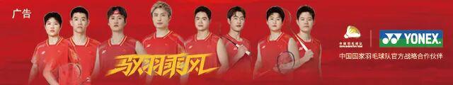 开云体育网址-2026尤伯杯：中韩巅峰对决落幕，中国女队1比3惜败无缘卫冕